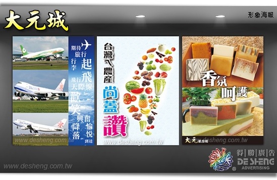 大圖輸出