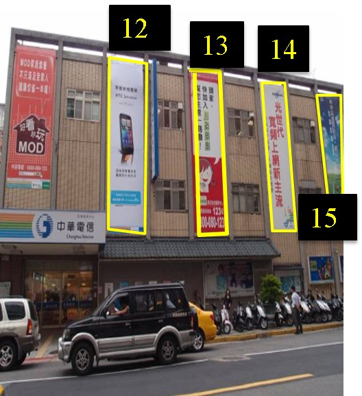 台北市中山區長春路戶外廣告-編號15