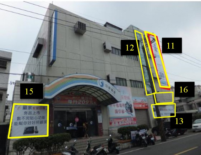 桃園市平鎮區德育路戶外廣告-編號15