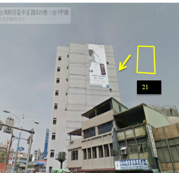新北市新莊區中正路戶外廣告-編號21